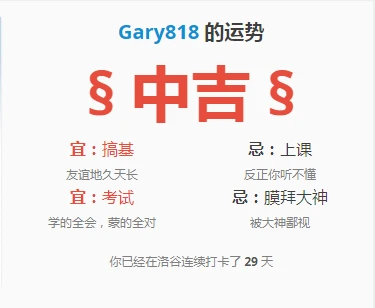 篮球训练简历怎么写_1